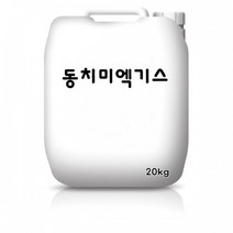 [성일무역] 동치미엑기스 20kg, 상세페이지 참조