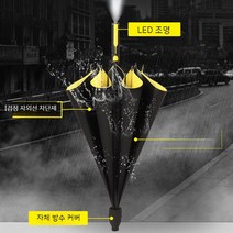 골프 우산 초대형 경량 대형 의전용 튼튼한, 05. 블랙아웃사이드블루 우산아래직경131