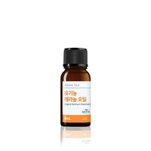 유기농 제라늄 버본 에센셜오일 5ml 10ml Geranium NATEVA
