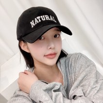 VANANA2 남녀공용 면 영문 자수 블랙 볼캡 모자