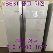 중고냉장고 삼성냉장고 삼성지펠냉장고 삼성지펠 홈바 강화유리 양문형냉장고 841L, 중고양문형냉장고