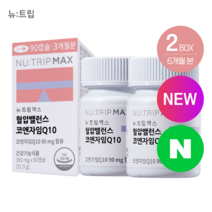 NEW 대용량 / 뉴트립 혈압 밸런스 코엔자임 Q10 2박스 6개월