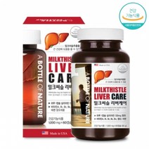 어바틀 밀크씨슬 리버케어 2개월분, 2개