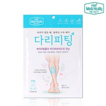 [메디힐리] 다리피팅 6매입 다리찜질 쿨패치 종아리 피로 냉찜질 쿨링 종아리 붓기제거