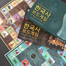 공딱 한국사 보드게임 1편 2편 세트, 단품
