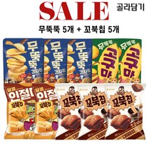 오리온 무뚝뚝 고구마칩 56g 감자칩 60g + 꼬북칩 초코츄러스맛 65g 인절미맛 65g (총10개), 무뚝뚝 감자칩60g 5개, 꼬북칩 초코츄러스65g 5개
