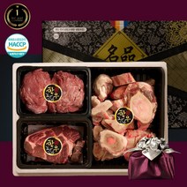 명품본가 주부 추천 고급 한우 설 명절 3종 소고기 고기 선물세트 2.9KG 불고기 국거리 한우 사골, 명품본가 한우3종 선물세트 2.9KG X 1세트