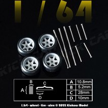 1:64 Diecast 핫휠 용 고무 타이어가 달린 플라스틱 휠 중공 축 모델 자동차 수정 부품 레이싱 스포츠 완구 Tomica, CHINA, Grey 28mm