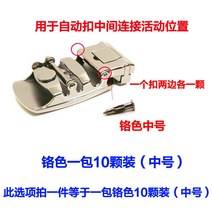 자동 버클 가죽벨트 허리 부속품을 휴대함 못 엣지 플러그 노리개 바지벨트 스터드 윷 십자 2636693859, 스터드 실버 중간사이즈 10 톨