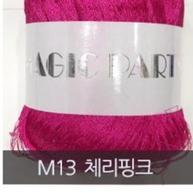 아실닷컴 매직파트너, M13 체리핑크