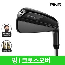 핑 i 크로스오버 드라이빙 아이언 2023년 삼양인터내셔날, 4번 SR 삼양정품