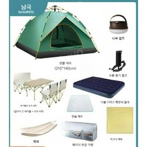 원터치 캠핑 텐트 경량 자동 방수 자외선차단 2~3인용 원터치그늘막 대형 4인가족 캐노피, 46.여행 기본 패키지 - 대형
