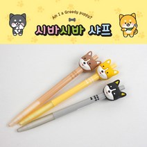 [날쌘거북이] 3000 젤리 자동샤프 0.5mm 샤프심 사용, 색상랜덤발송