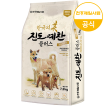 진도예찬 플러스 대형견 대용량 진돗개 사료 7.5kg+랜덤간식