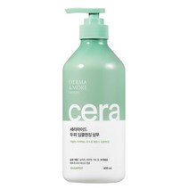[애경] 더마앤모어 세라마이드 샴푸 600ml 헤어샴푸