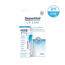 [바이엘]비판톨 립크림