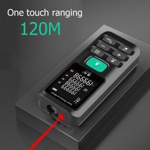 레이저자 수광기 레이저줄자 거리측정기 수평기 광파기 고정밀 적외선 눈금 측정, 협력사, 파이899