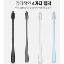 현관 신발 구두 헤라 롱 자석 구두주걱 구두주걱헤라 구두주걱롱 구두칼 긴구둣주걱 구두주걱파는곳, 1개, 화이트