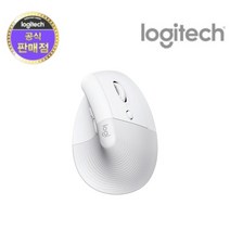 로지텍 리프트 버티칼 인체공학 무선마우스 LIFT, 펄 화이트