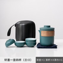 휴대용다기세트 다도세트 찻잔 고급 캠핑용 전통 개완 차판 사무실 차박, 옵션8