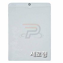 파샵 A4포켓 투명경질봉투 게시판파일 포켓화일 포켓파일, 가로형