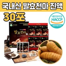 발효 천마 엑기스 즙 원액 생 배농축액 국내산 추천 성분 식품 진액 차 음료 마시는 먹는 함량 50대 60대 70대 80대 부모님 장모님 장인어른 인사 상견례 어버이날 선물 세트