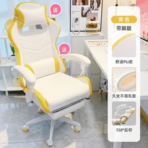 게이밍 bj 의자 사무용 pc방 컴퓨터 사무실 책상 학생 피시방, 나일론발, 고정 난간, 옐로우+페달