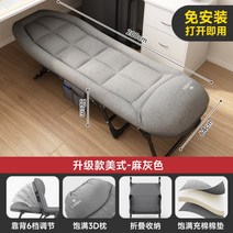 보호자용 간이침대 각도조절 간병인 휴게실 환자용 가정용 가정용 사무실 병원 요양원 접이식, A