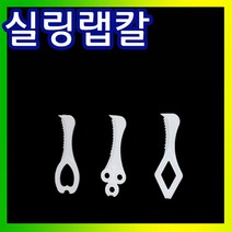 두부실링기(몰드포함) 1515사이즈 정사각형 두부포장기계 15154 15156 반찬용기 JH15154 JH15156 JH1515 반찬포장용기 1515반찬포장 두부용기 정사각용기, 6.실링칼(5000개).