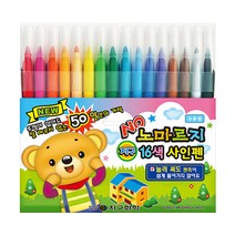 지구화학 노마르지 사인펜 16색, 단품