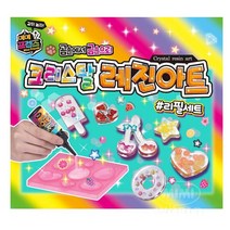 어린이 레진아트 만들기 리필세트 랜덤 놀잇감 유아동 교육완구 집콕