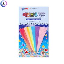 f09 종이나라) 레인보우 학알접기