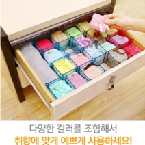 반함오픈수납함 양말수납장 양말수납 양말통 속옷보관함 전시용아크릴케이스 옷장안수납 플라스틱속옷정리함 티셔츠정리함 펠리컨수납박스 루맥스리빙박스 반함수납함 옷정리대 이쁜정리함 예쁜정리함 스토리지보관, 투명 핑크6개