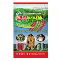 대유 고추탄탄뚝 고추 호박 배추 엽채 뿌리발달 생육증진 배꼽썩음병 짓무름병약 예방 약 추비 기비, 고추탄탄뚝 3kg