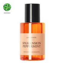 아소윤 스파맨션 바디오일 마사지오일 페퍼민트 100ml, 허브향