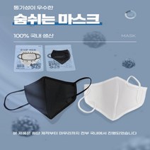 새부리형 여름용 사우나 목용탕 워터 파크 오션 월드 수영장 방수 마스크, M, 블랙