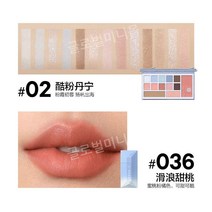 퍼펙트다이어리 클라우드 아이섀도우 팔레트 새로운 멀티 컬러 블러쉬 하이라이터 통합 도파민 룩, 데님 세트 02 쿨 파우더 플레이트 + 립 스테인 03