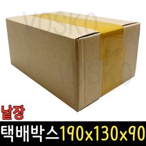 택배박스 낱장 J10 190x130x90 1장 종이 포장 다용도, 택배박스 J10 190x130x90 1장
