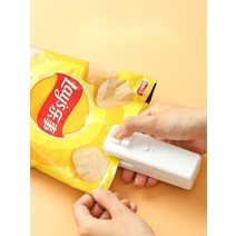 소형 비닐 밀봉기 핸드 프레스 실링기 필름 씰 순간접착 포장 압착기 열수축 미니 휴대용, 회색 [3세대] 충전 케이블 보내기