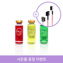 셀라인프로 칼라컨트롤 20ml 3종 반영구화장 발색 착색 강화제, 칼라컨트롤(그린)+브러쉬빗형(랜덤)1개