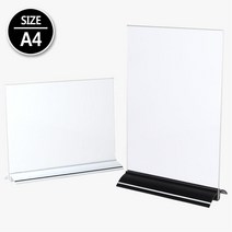 투명 T자형 꽂이 안내문 메뉴판 케이스 캐비넷 음식점 채용광고용 월프레임 게시판, 1개, 세로 흰색