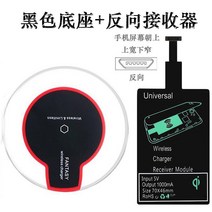 패드 적합사용 MEIZU S6M712Q E2 차량용무선충전기, T11-반대방향 수신기5W블랙색바탕 좌석 충전