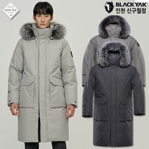 블랙야크 롱패딩 M프루덴인피니움다운자켓 남성용 롱기장 고어텍스 인피니움 구스 다운