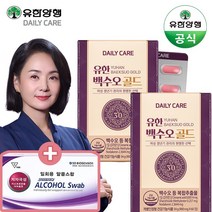 유한양행 백수오 골드 여성 갱년기 영양제 60정x2통(2개월분) +사은품(소독솜100매), 2박스 (+순면100%소독솜100매증정), 60정
