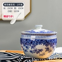 법랑 캐니스터 밀폐 유럽식 보관 원형 앤틱 양념통 도자기, C타입-S