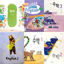 상세페이지참고 중학교 교과서, 기술가정1 금성출판사