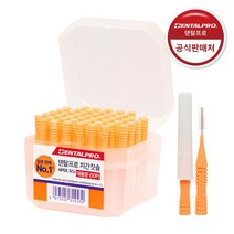 덴탈프로 치간칫솔 3호(S) 50p, 50개, 50개