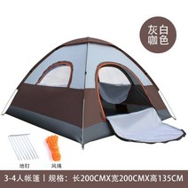 원터치텐트 백패킹 거실형 치기쉬운텐트 리빙쉘 한강 오두막 간편 사계절, 3-4인 카트(모듬)