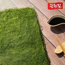 [광천김] 본사직송 서산 감태 김 10매+10매, 상세 설명 참조, 상세 설명 참조