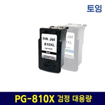 캐논 810XL 811XL IP2770 IP2772 MX328 MX347 MX416 MP215 MP245 MP276 MP486 호환잉크, PG-810XL 검정(대용량)